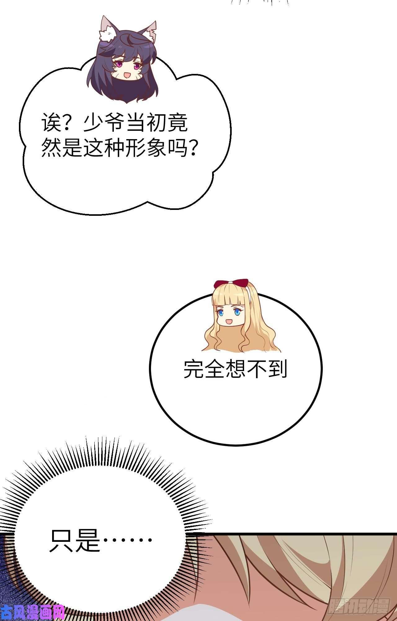从今天开始当城主202 凯瑟琳的忧郁