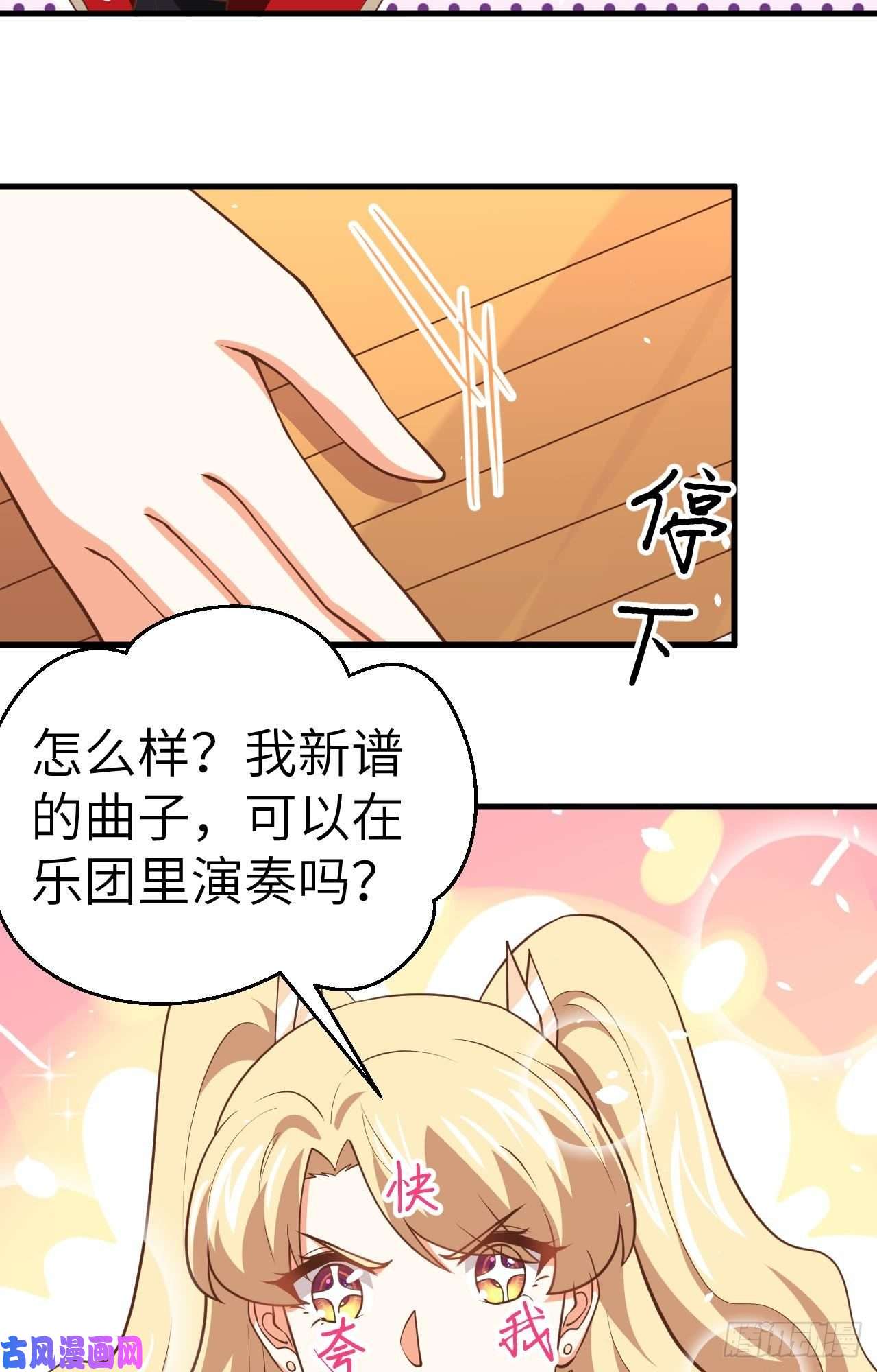 从今天开始当城主202 凯瑟琳的忧郁