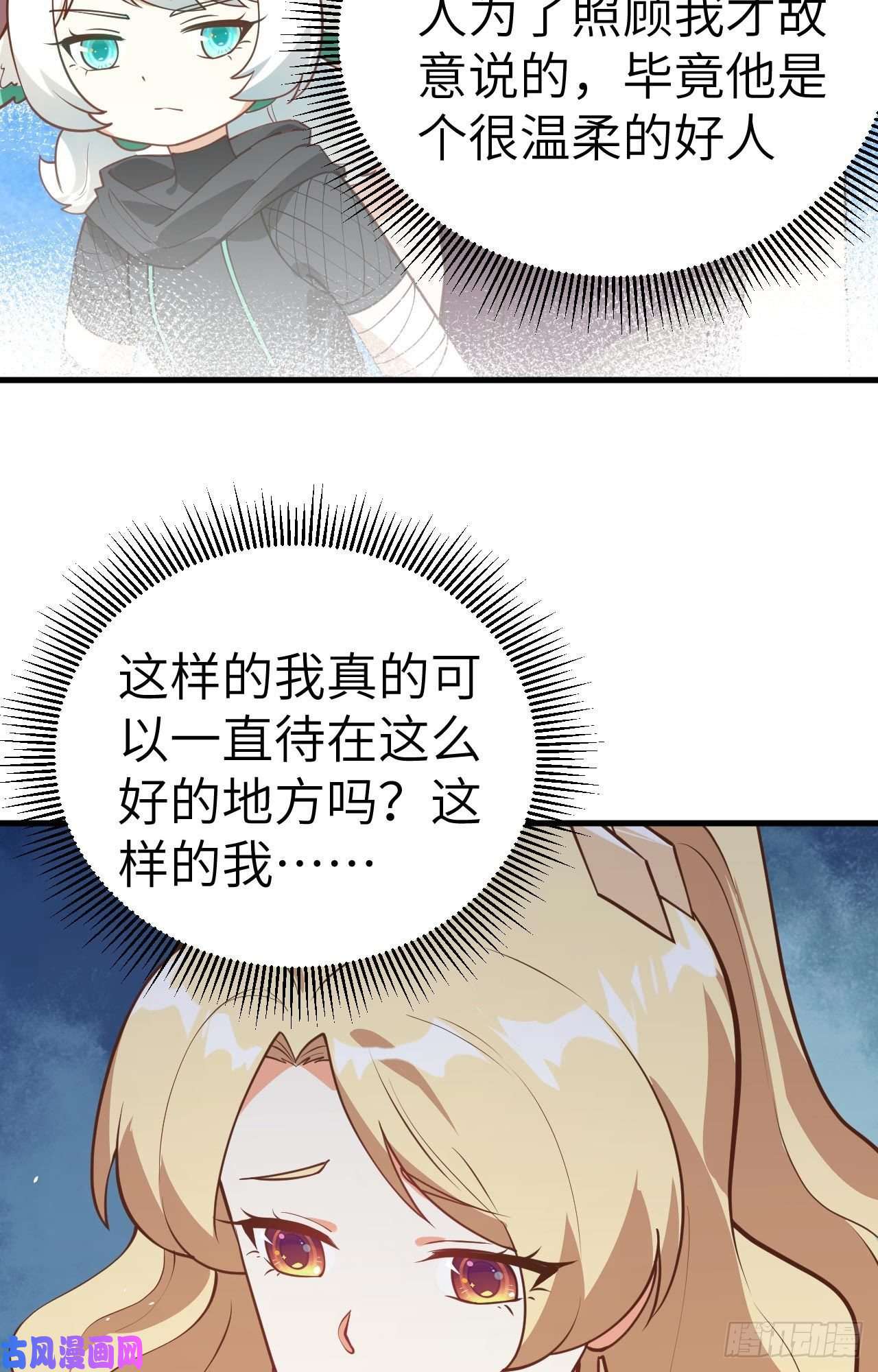 从今天开始当城主202 凯瑟琳的忧郁