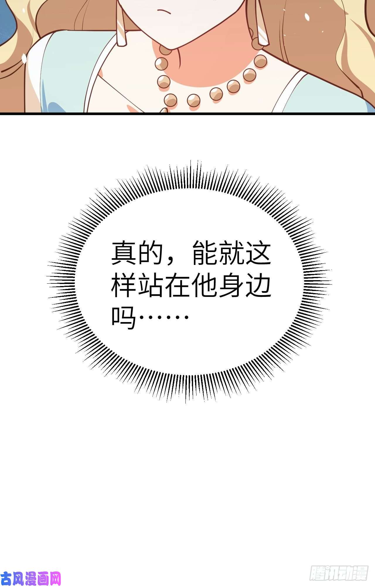 从今天开始当城主202 凯瑟琳的忧郁