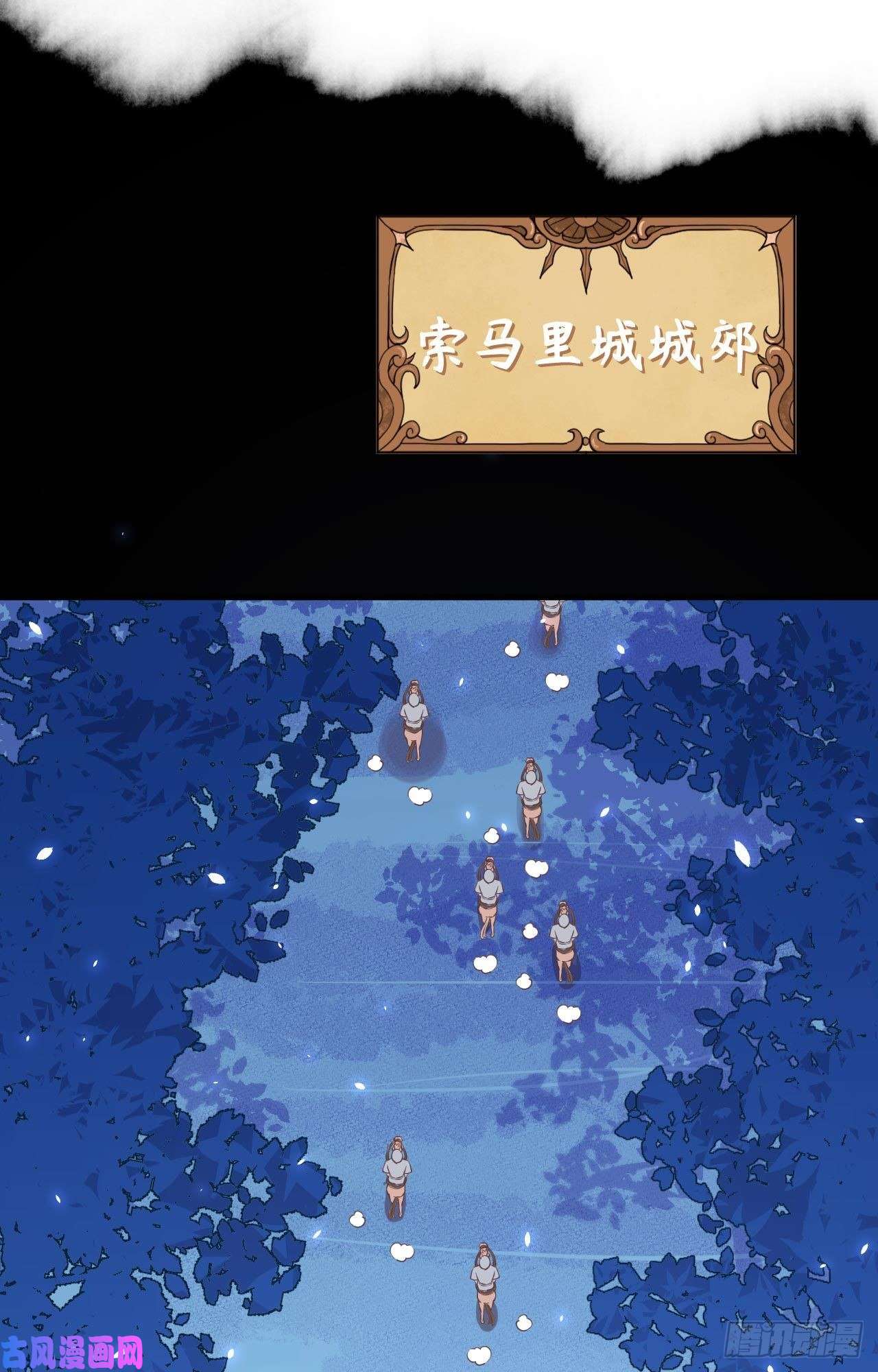 从今天开始当城主202 凯瑟琳的忧郁