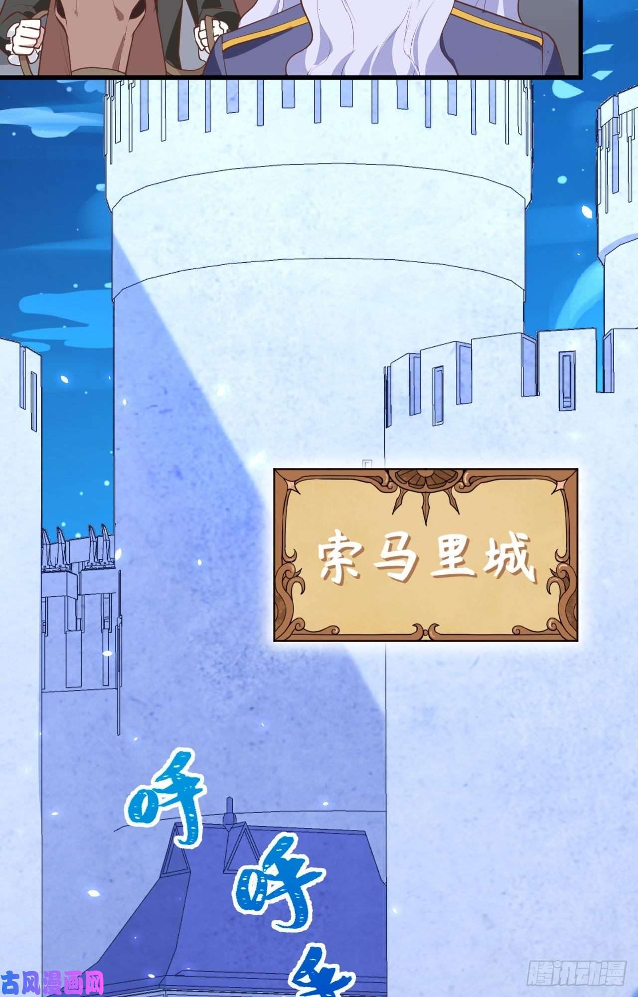 从今天开始当城主202 凯瑟琳的忧郁