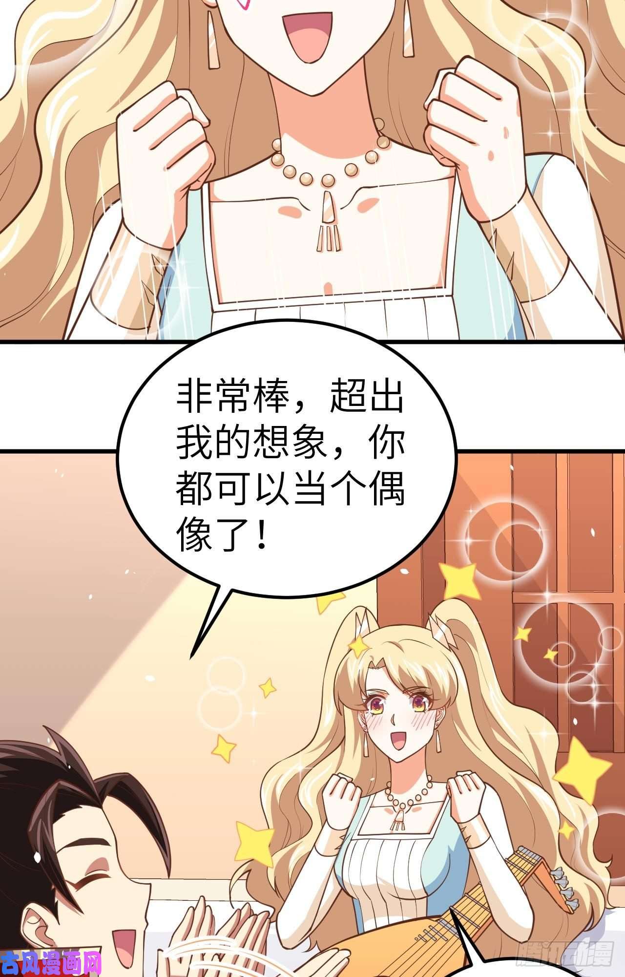 从今天开始当城主202 凯瑟琳的忧郁