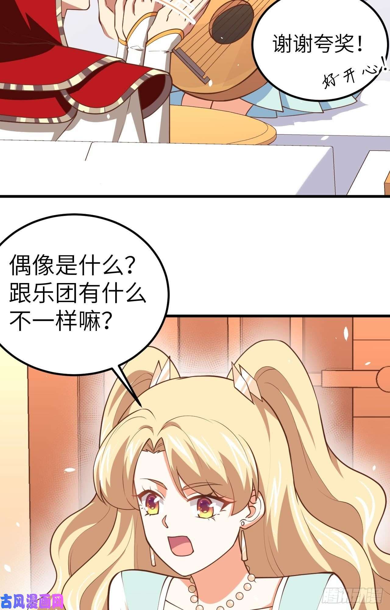 从今天开始当城主202 凯瑟琳的忧郁