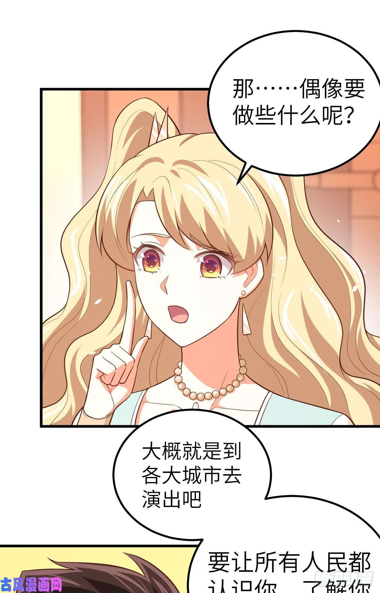 从今天开始当城主202 凯瑟琳的忧郁