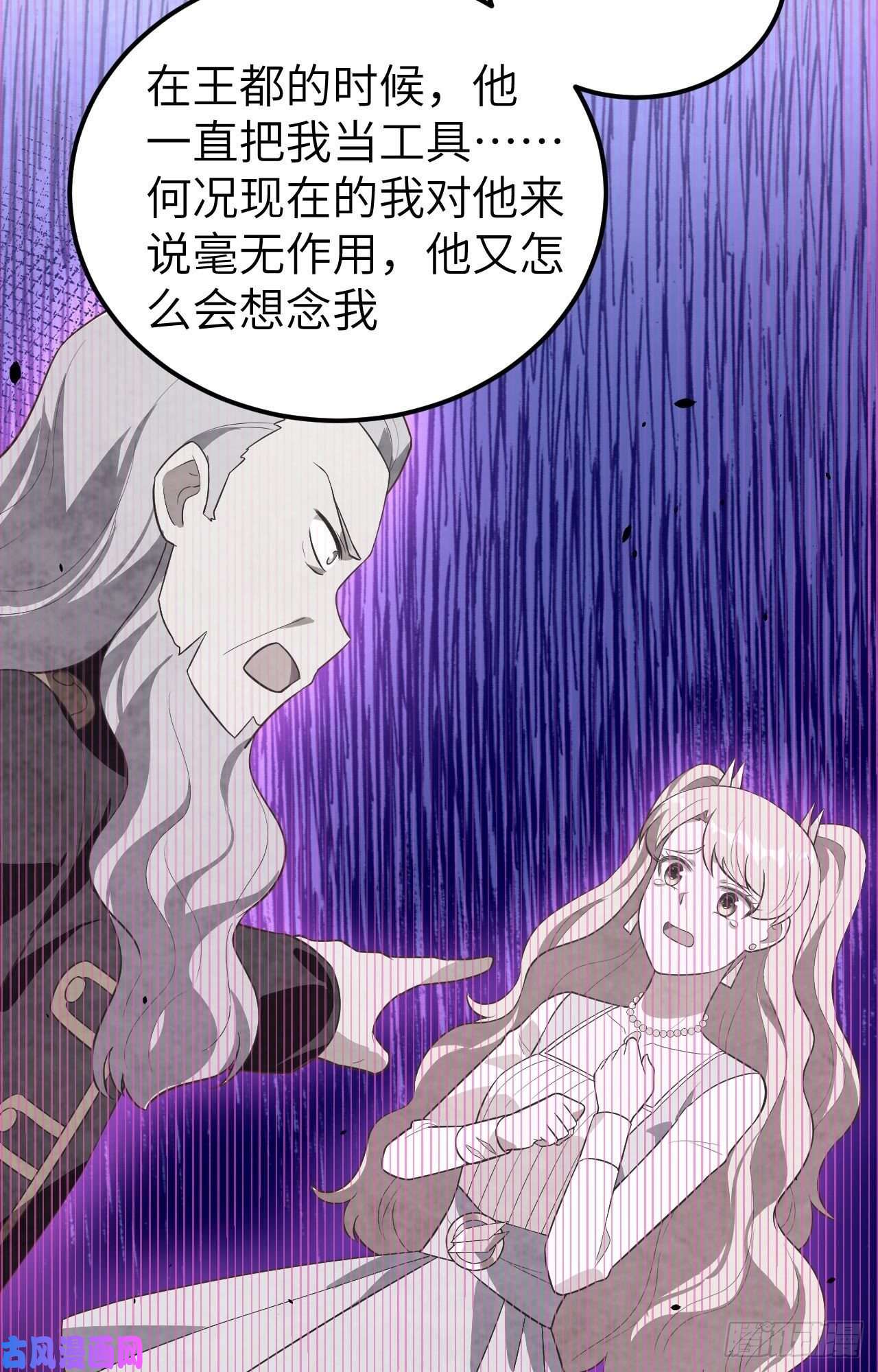 从今天开始当城主203 父女