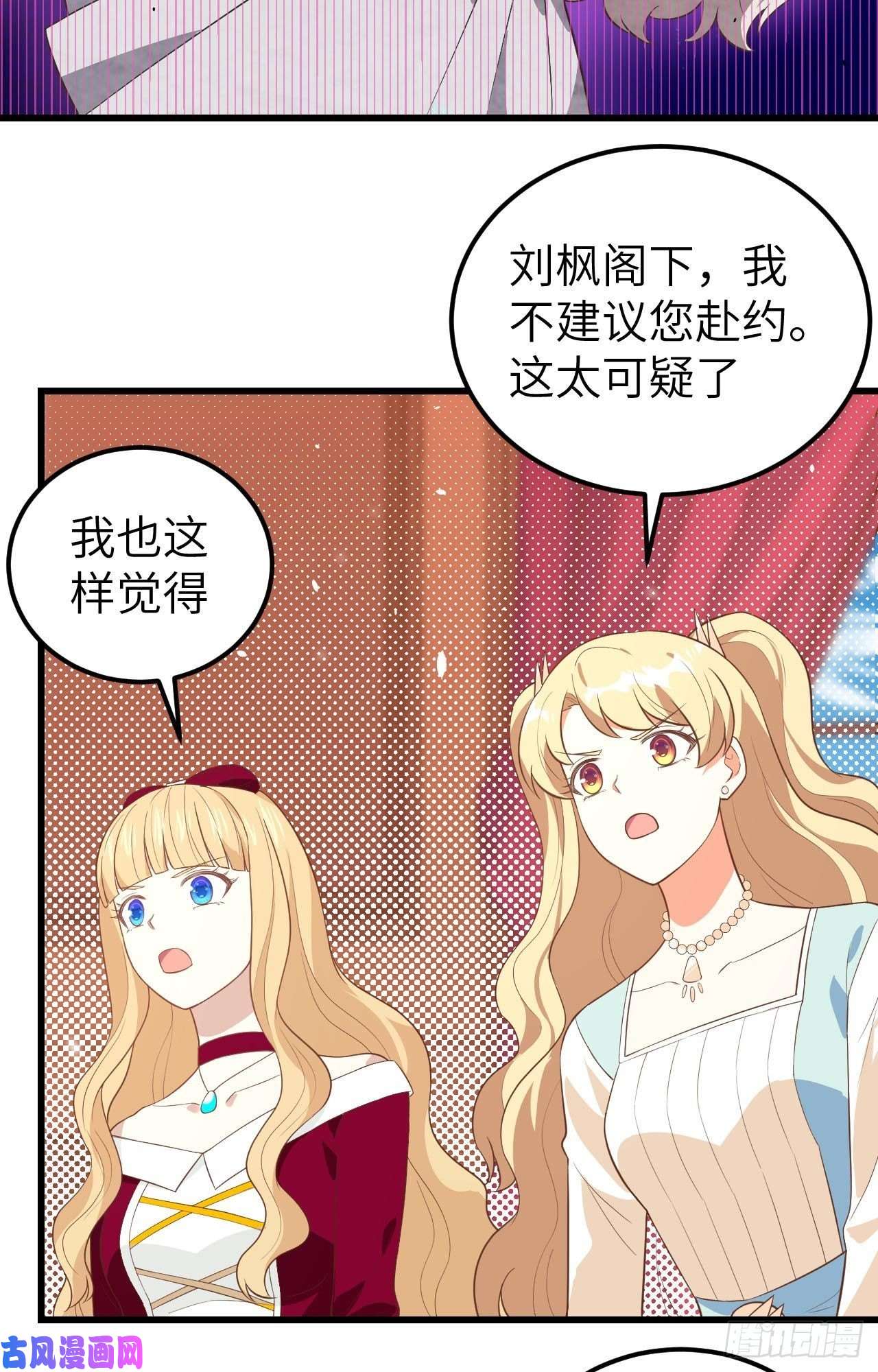 从今天开始当城主203 父女