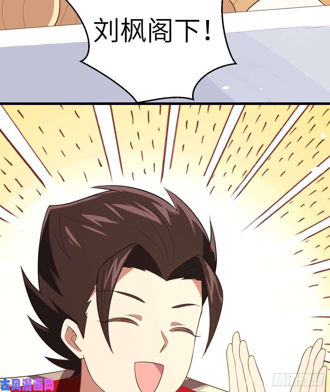 从今天开始当城主203 父女
