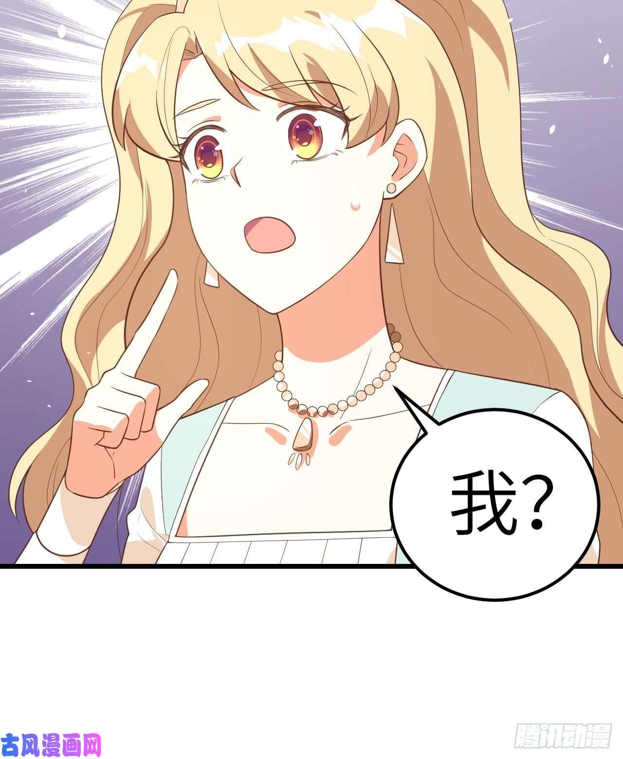 从今天开始当城主203 父女