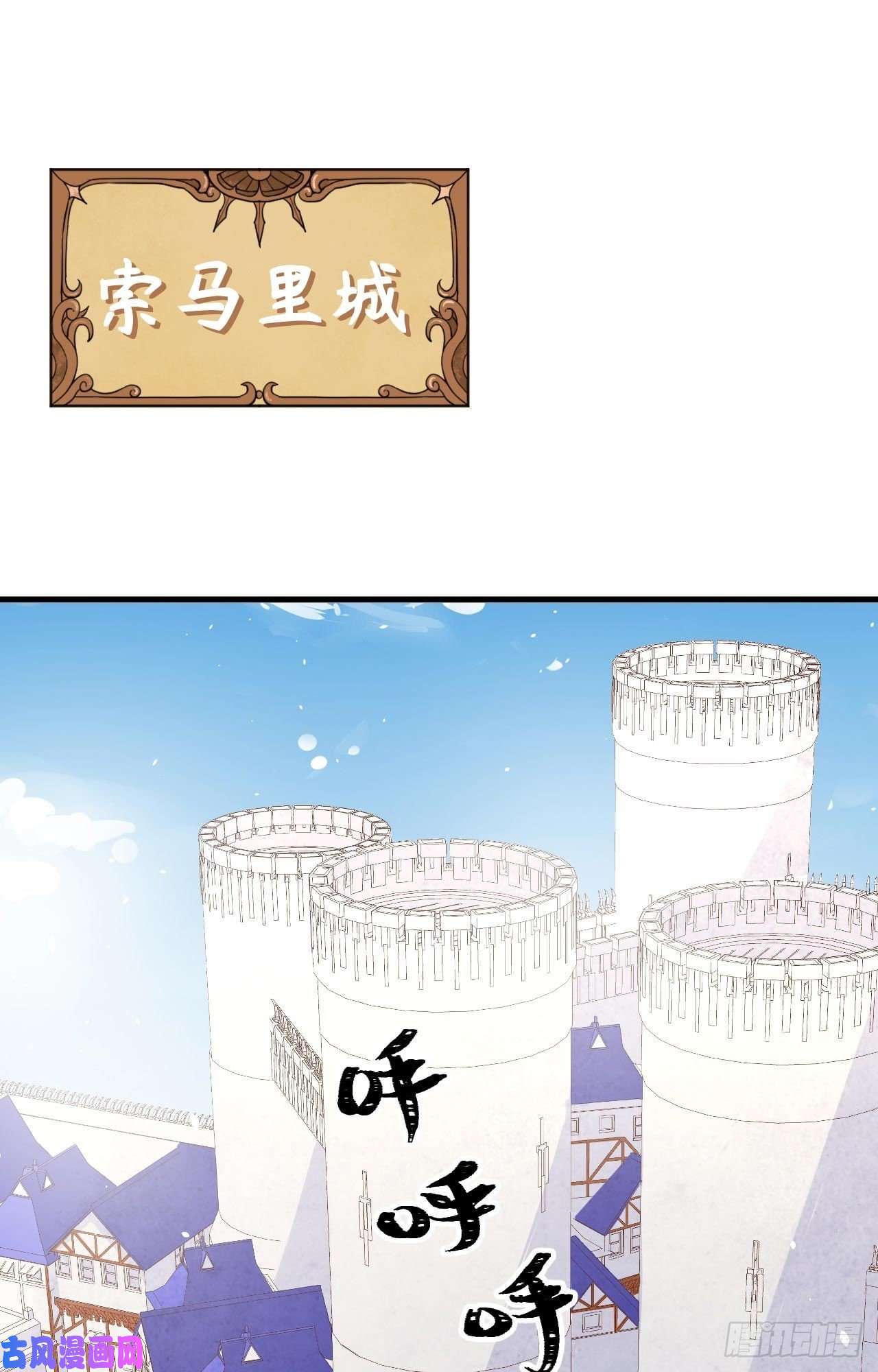 从今天开始当城主203 父女