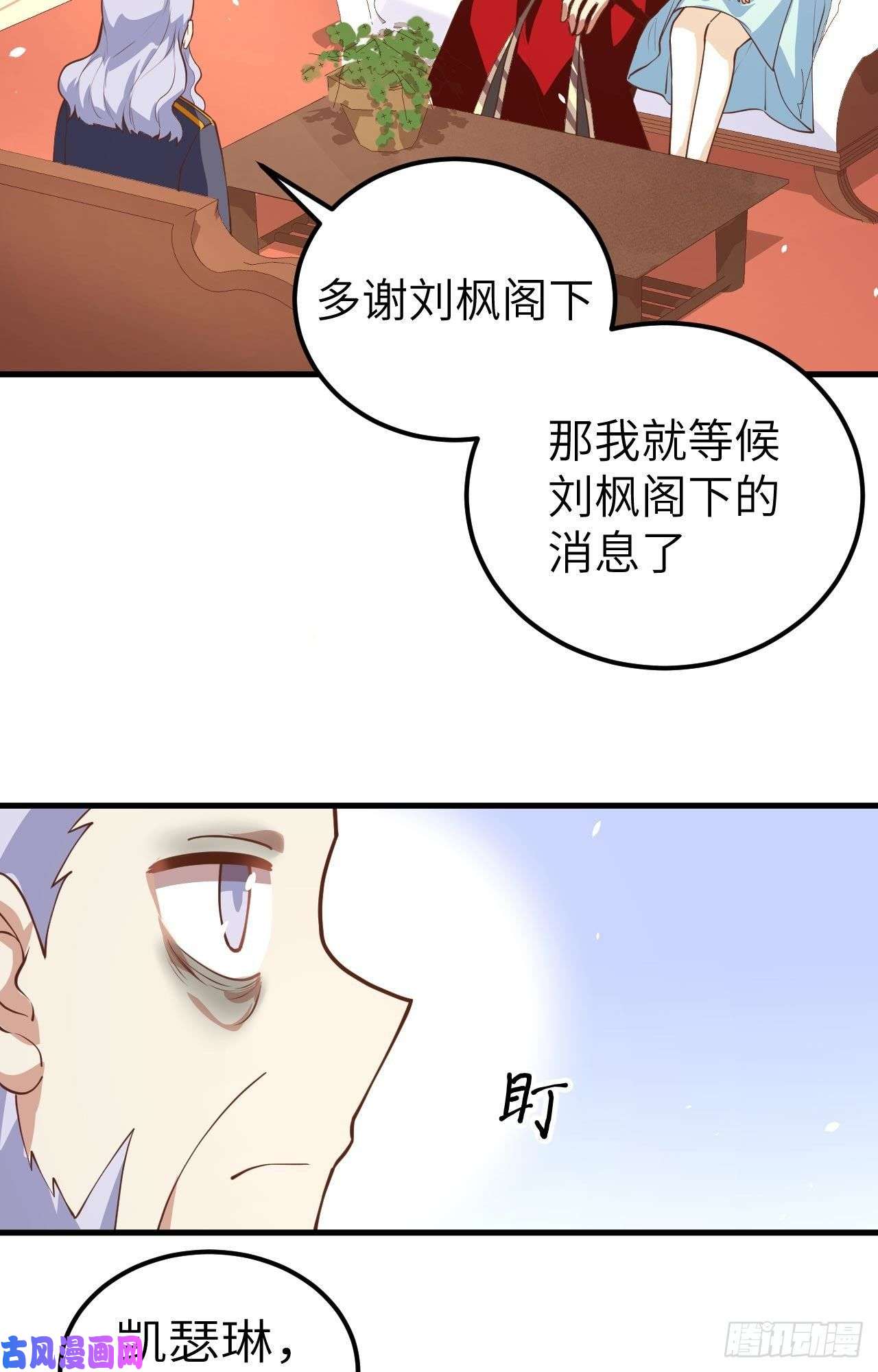从今天开始当城主203 父女