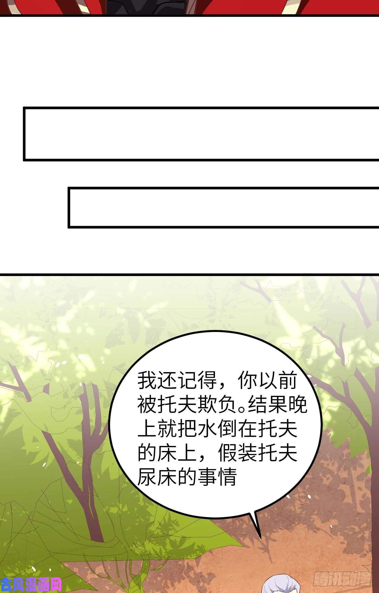从今天开始当城主203 父女