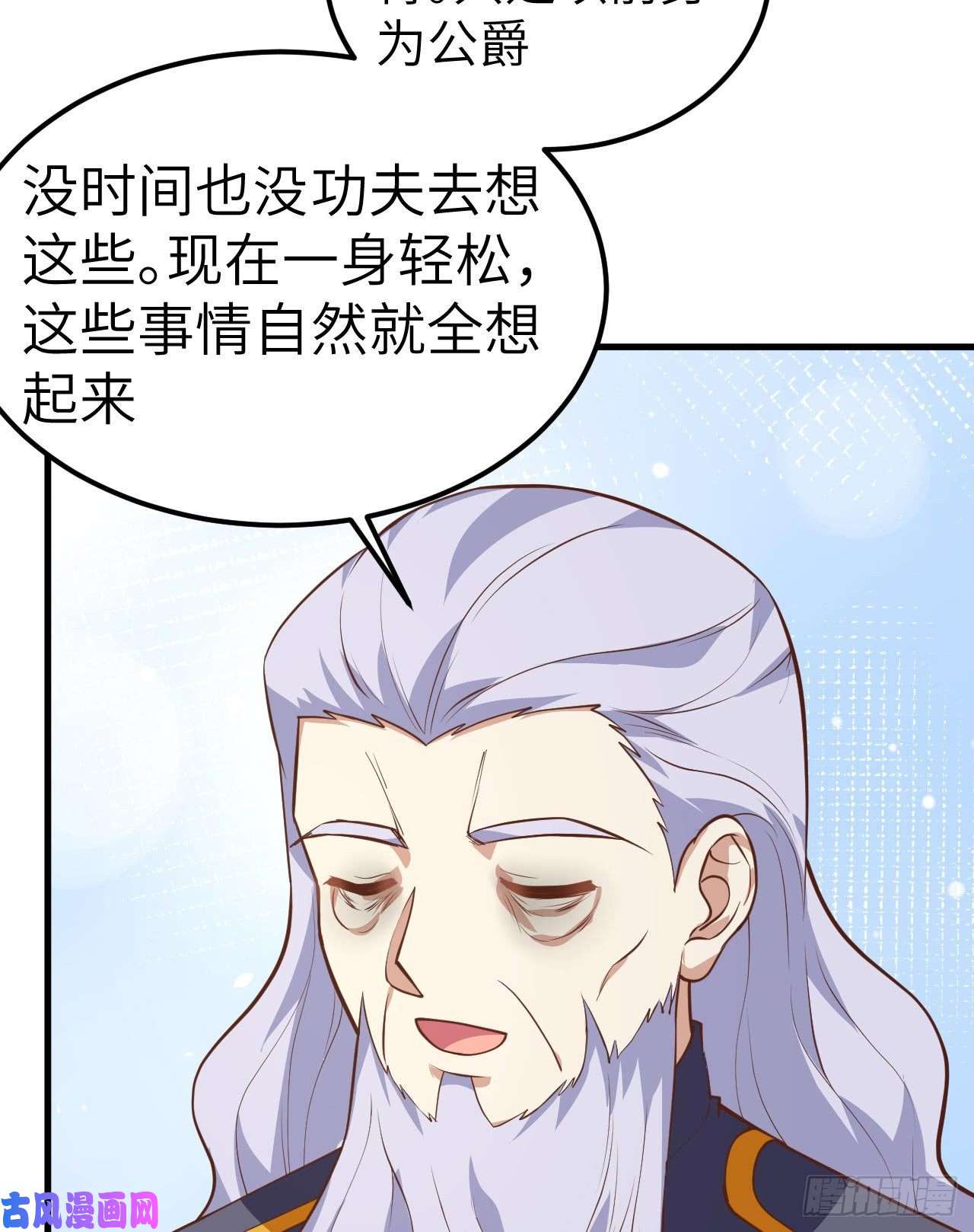 从今天开始当城主203 父女