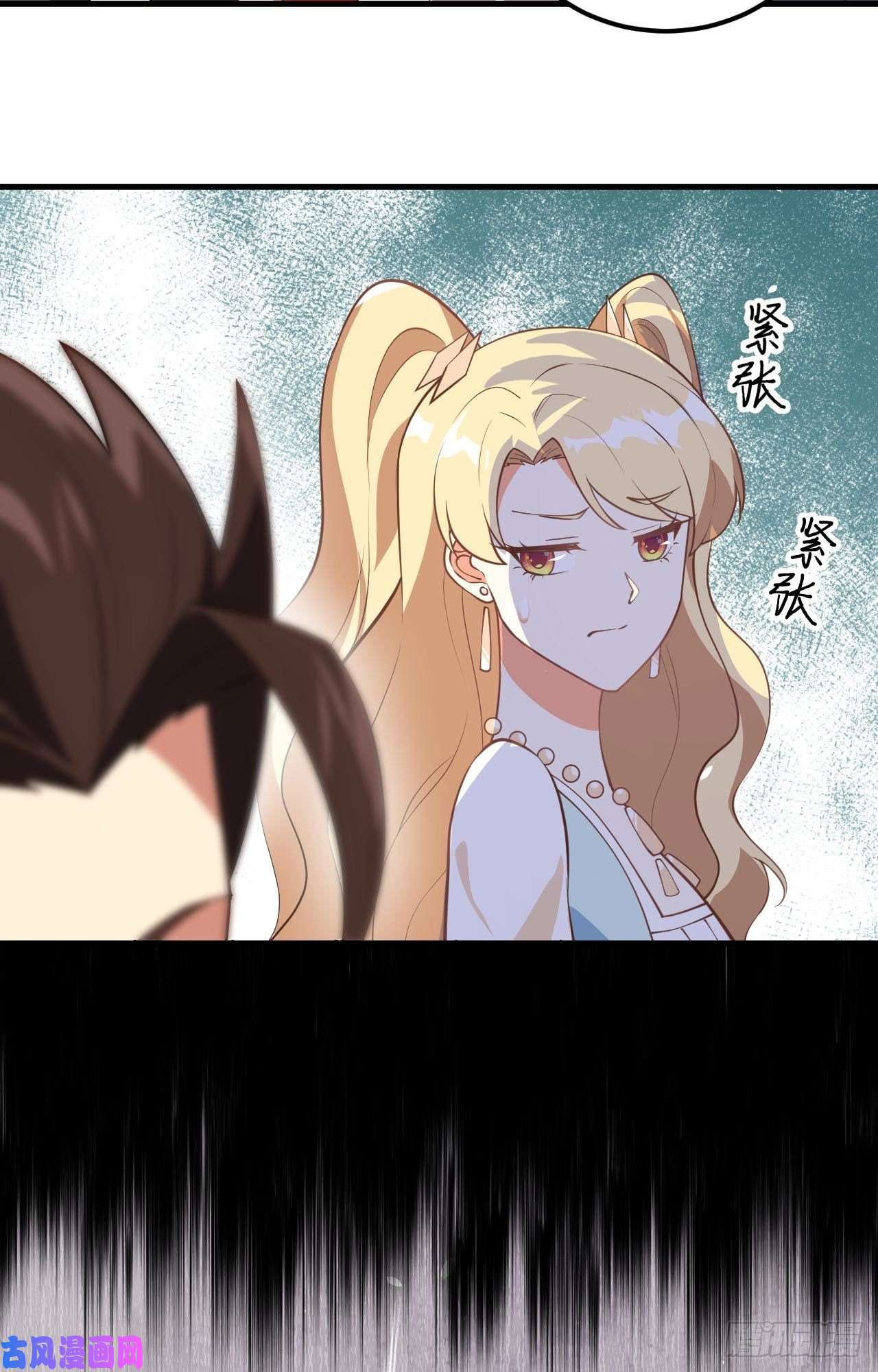 从今天开始当城主203 父女