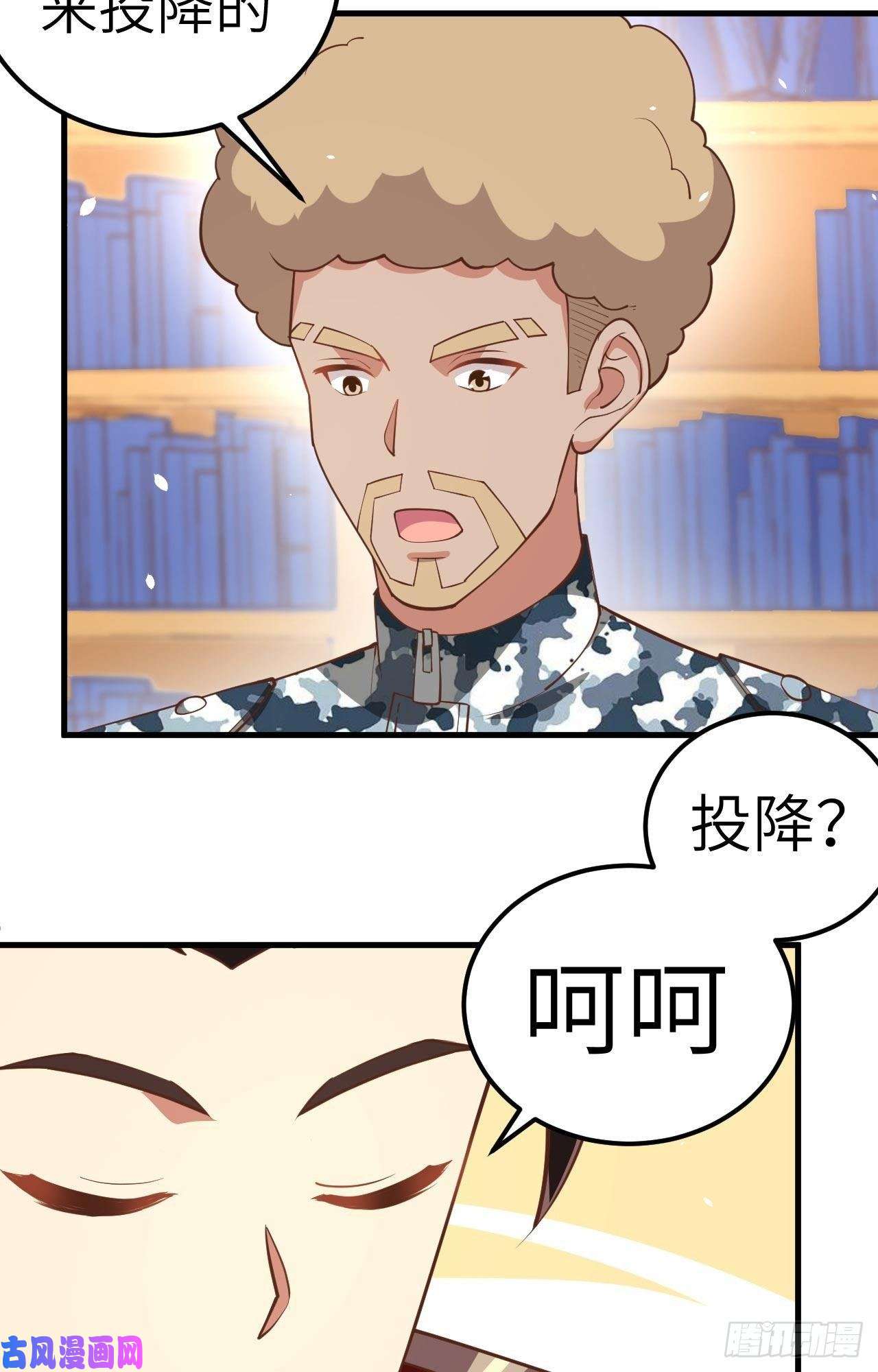 从今天开始当城主203 父女
