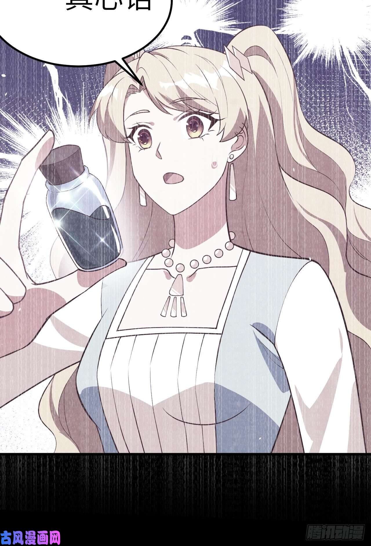 从今天开始当城主203 父女