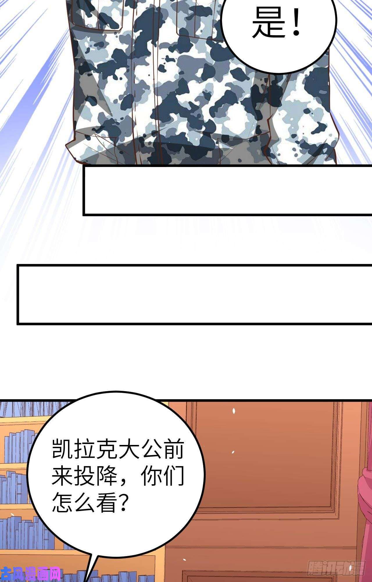 从今天开始当城主203 父女