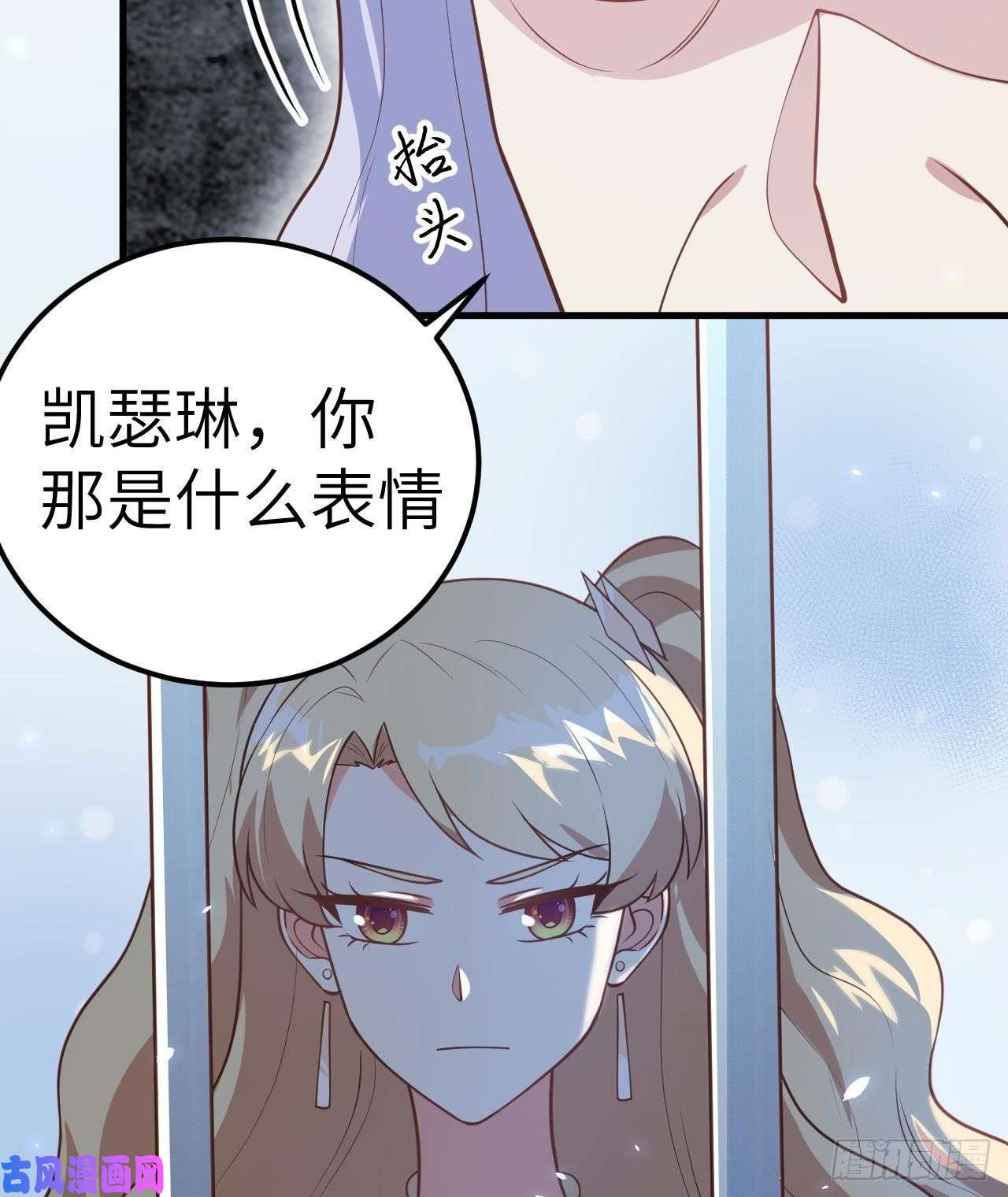 从今天开始当城主205 真正的家人