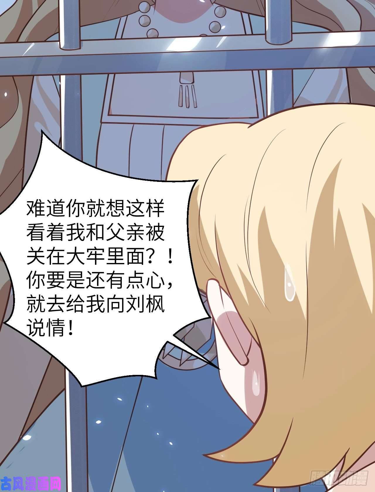 从今天开始当城主205 真正的家人