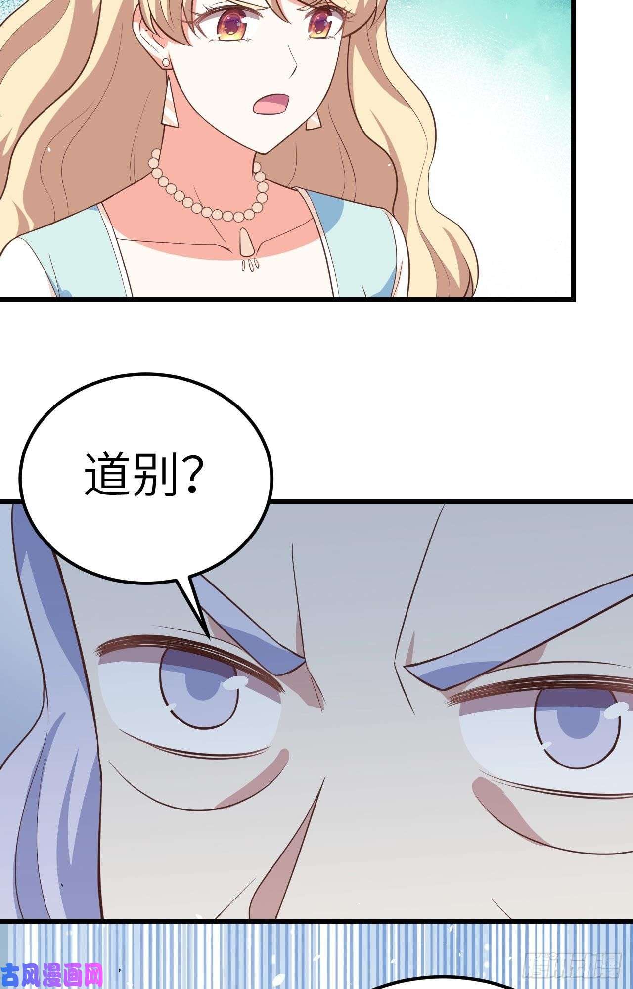 从今天开始当城主205 真正的家人