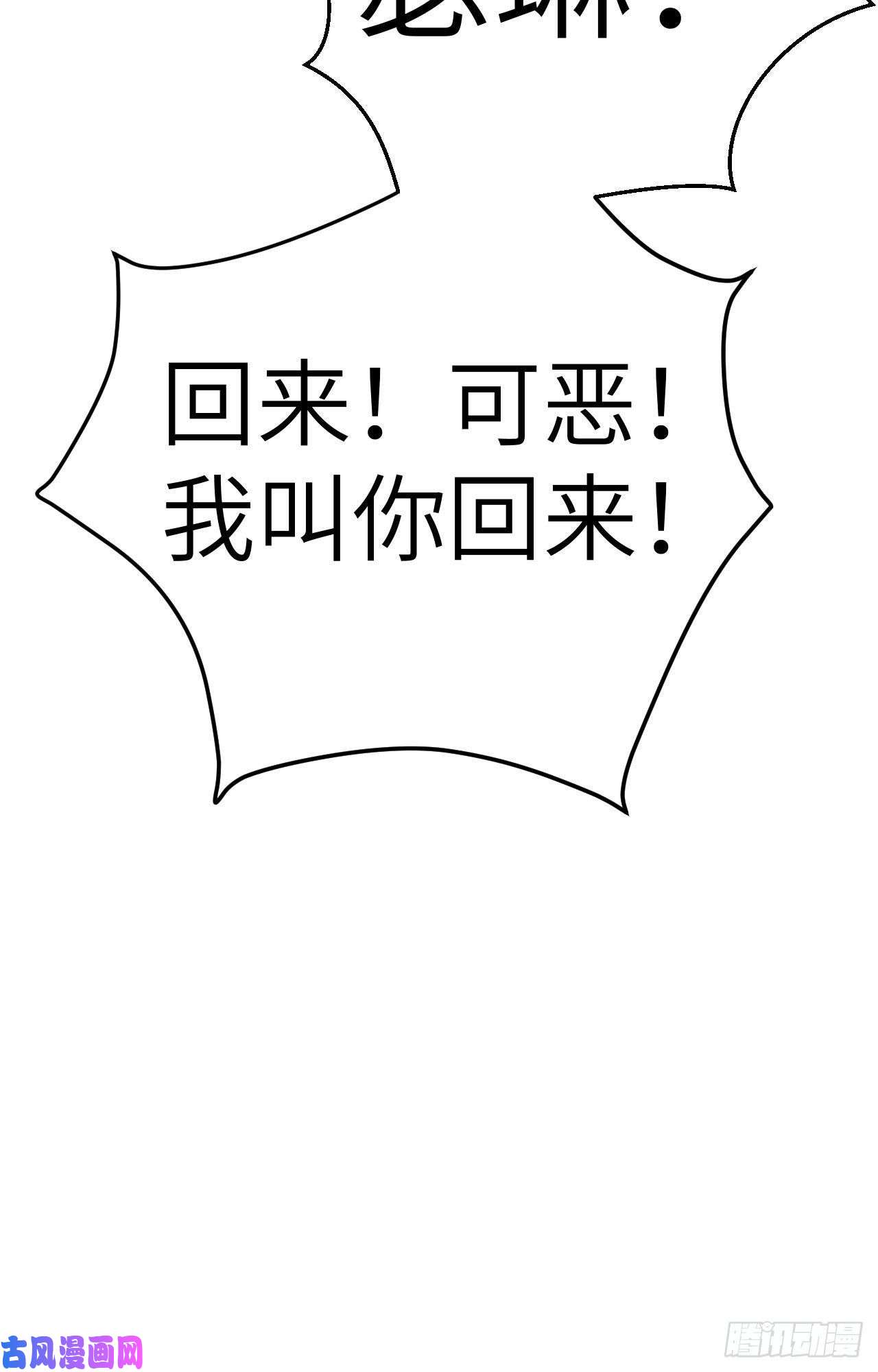 从今天开始当城主205 真正的家人