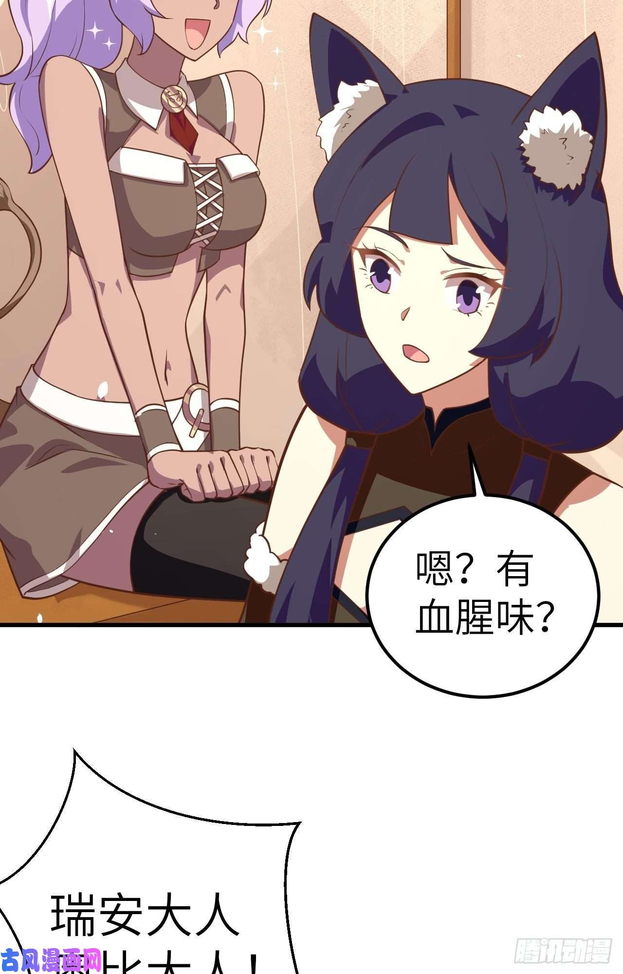 从今天开始当城主205 真正的家人