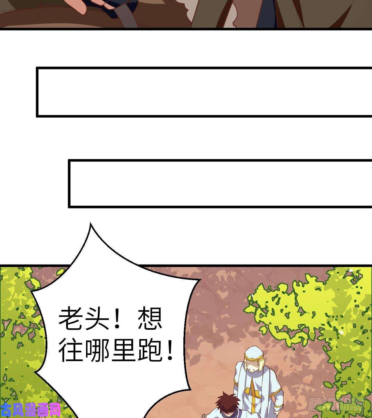 从今天开始当城主205 真正的家人