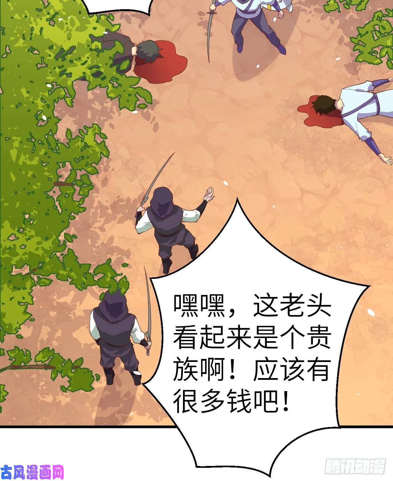 从今天开始当城主205 真正的家人
