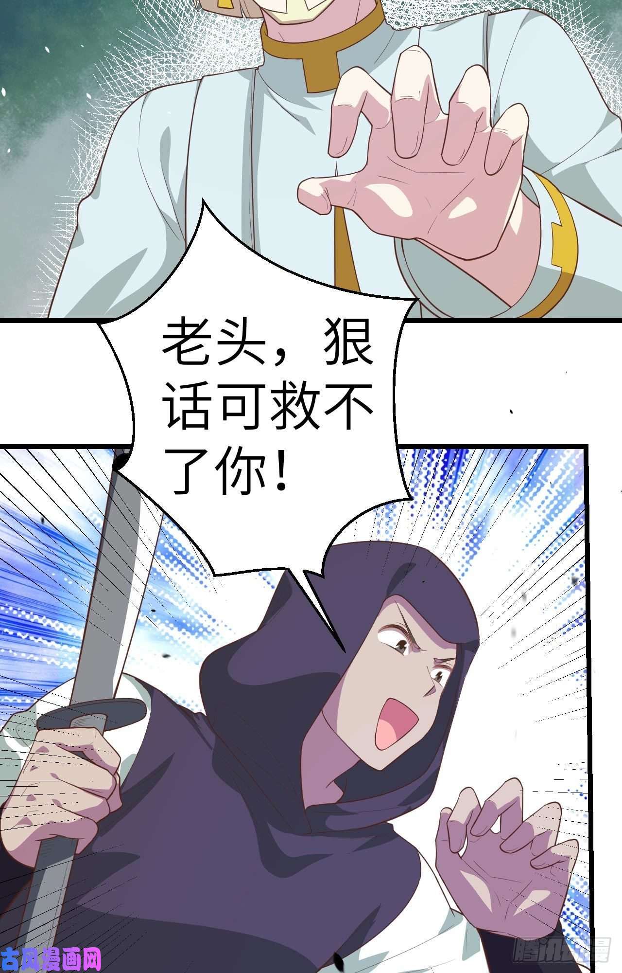 从今天开始当城主205 真正的家人