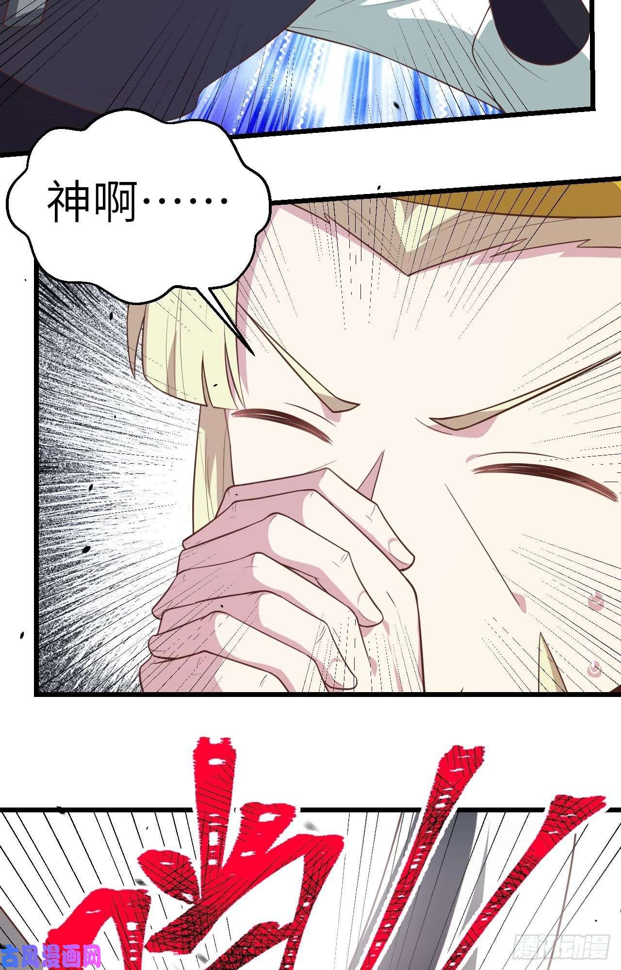 从今天开始当城主205 真正的家人