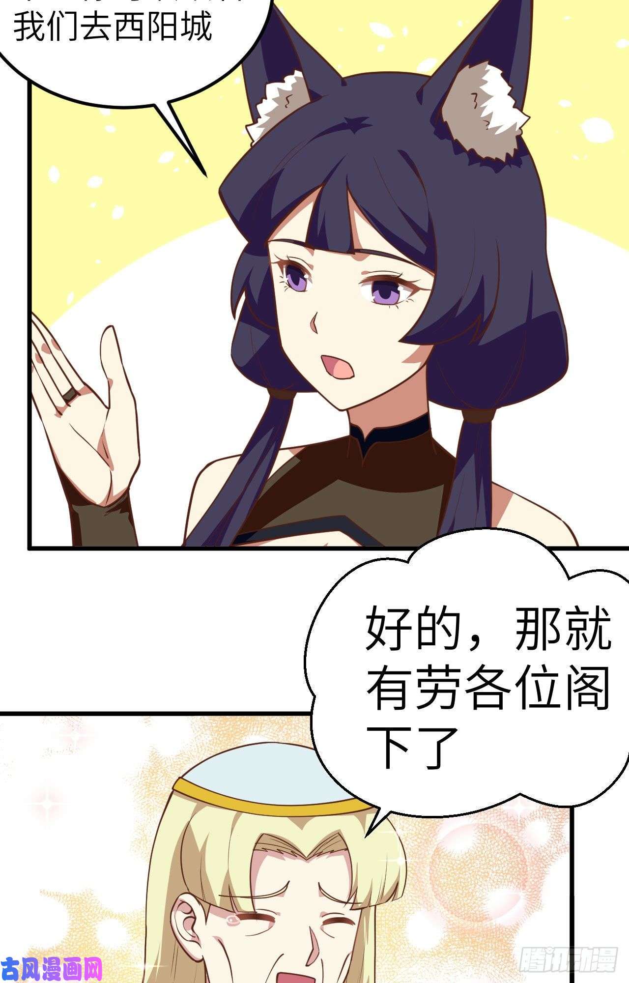 从今天开始当城主206 来自亚巅