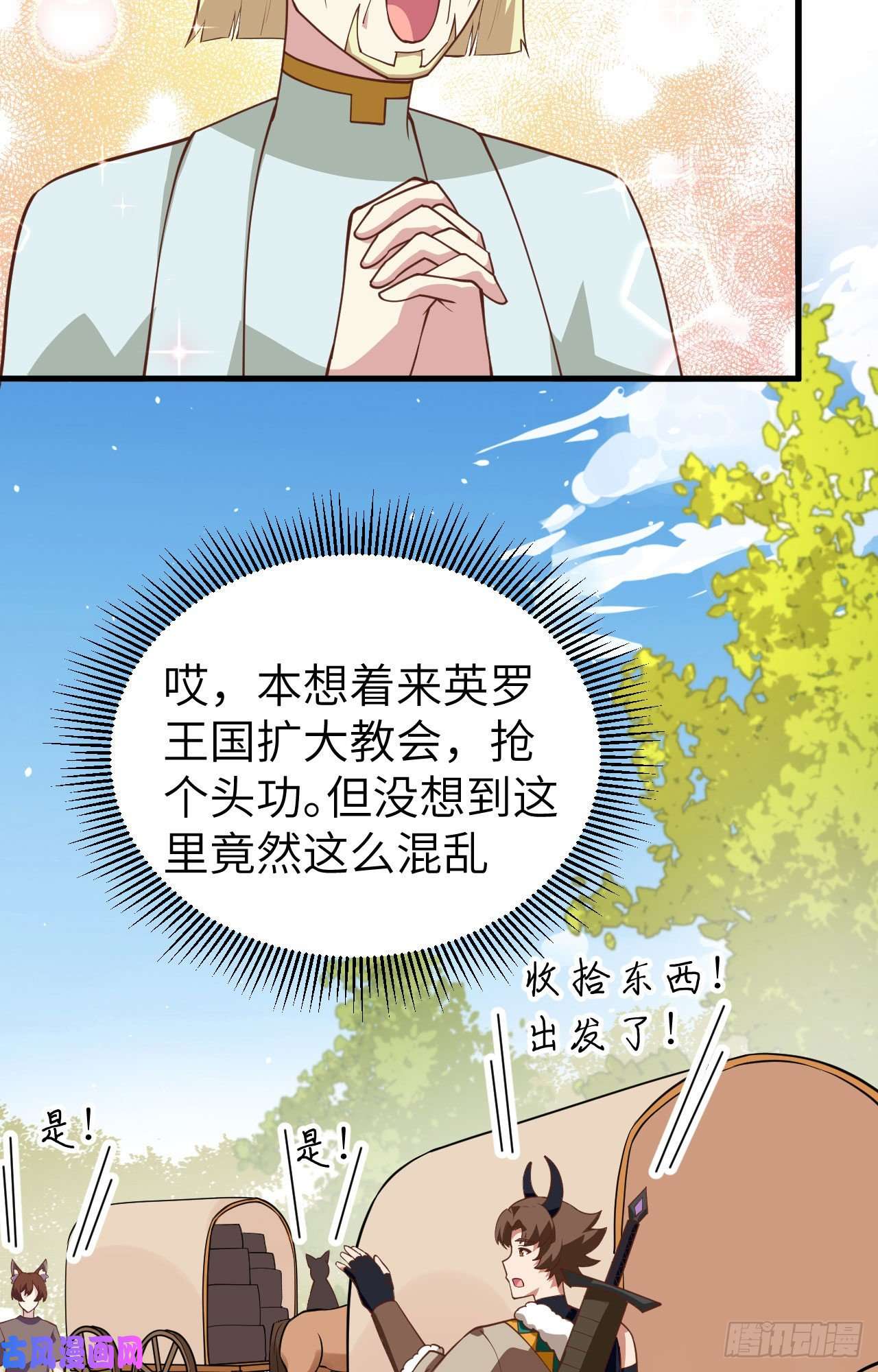 从今天开始当城主206 来自亚巅