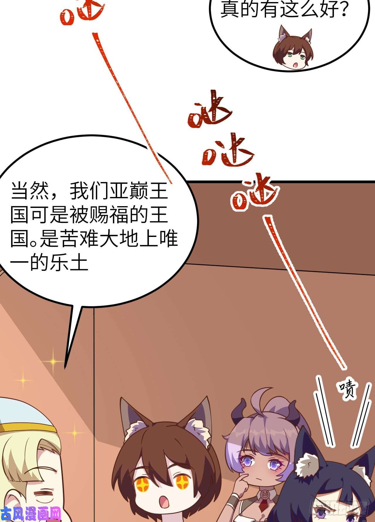 从今天开始当城主206 来自亚巅