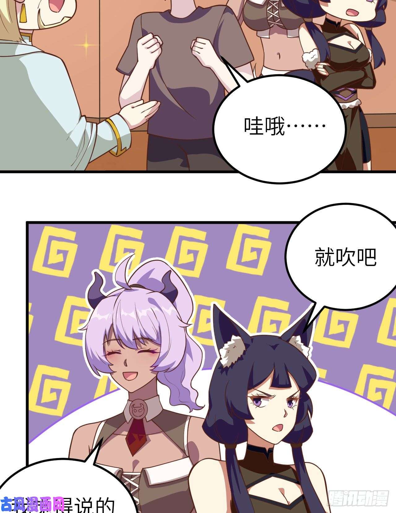 从今天开始当城主206 来自亚巅