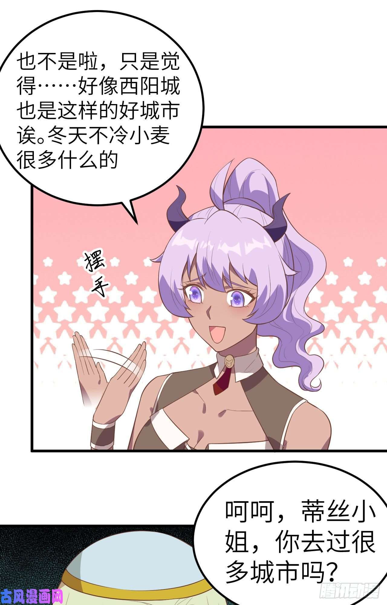 从今天开始当城主206 来自亚巅