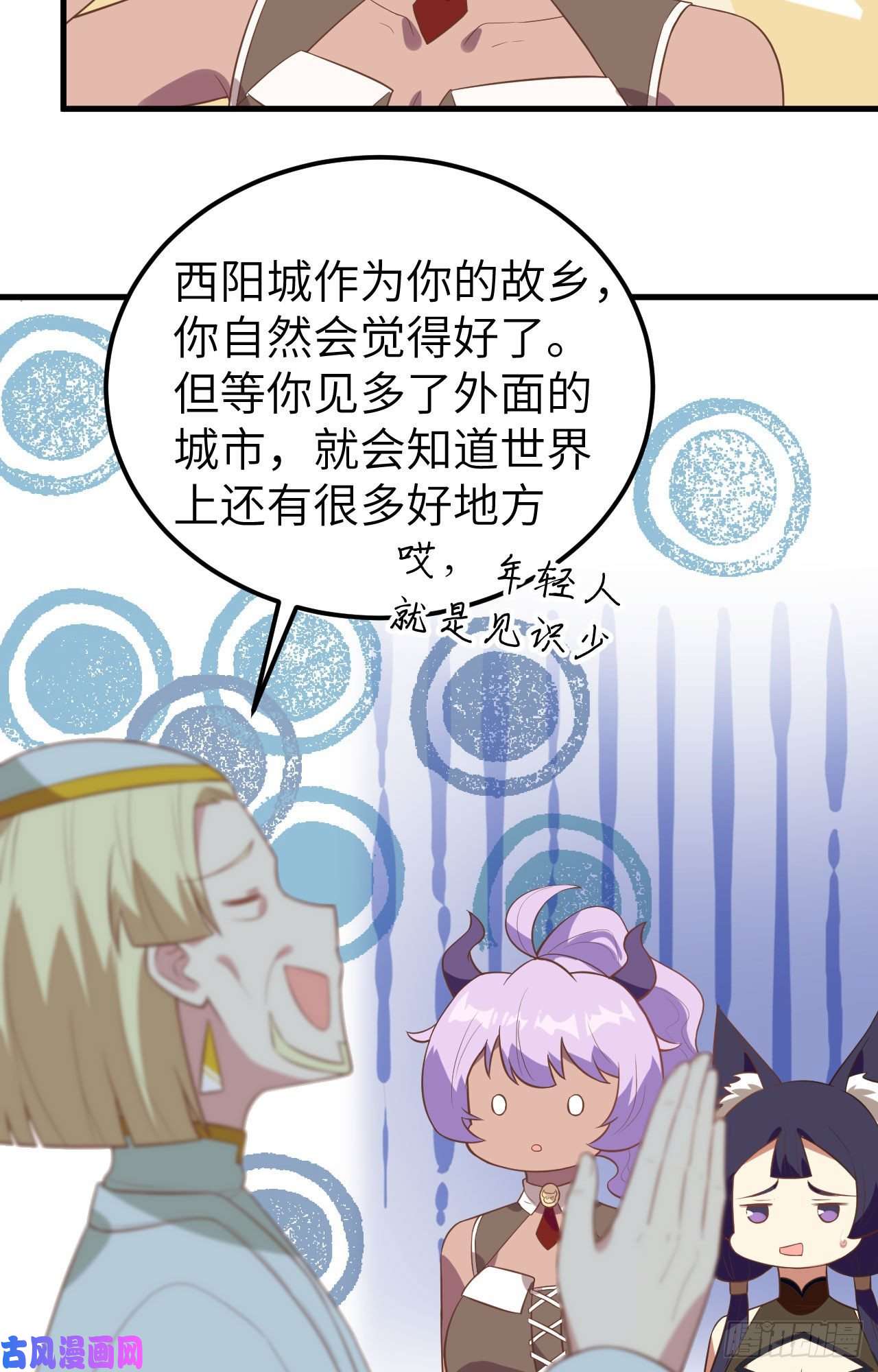 从今天开始当城主206 来自亚巅