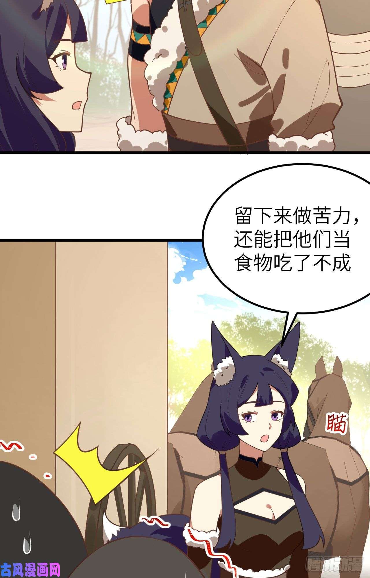 从今天开始当城主206 来自亚巅