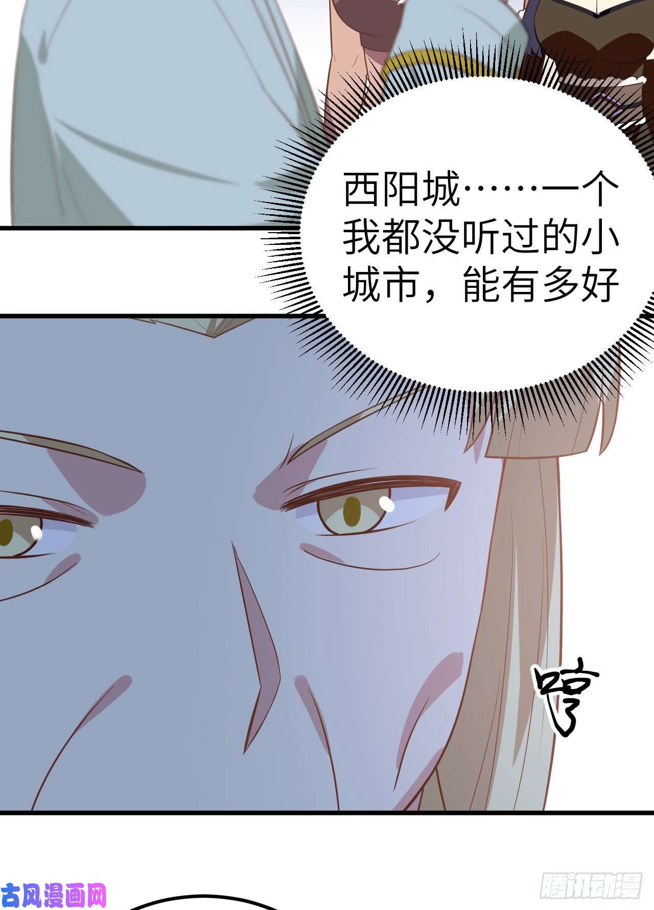 从今天开始当城主206 来自亚巅