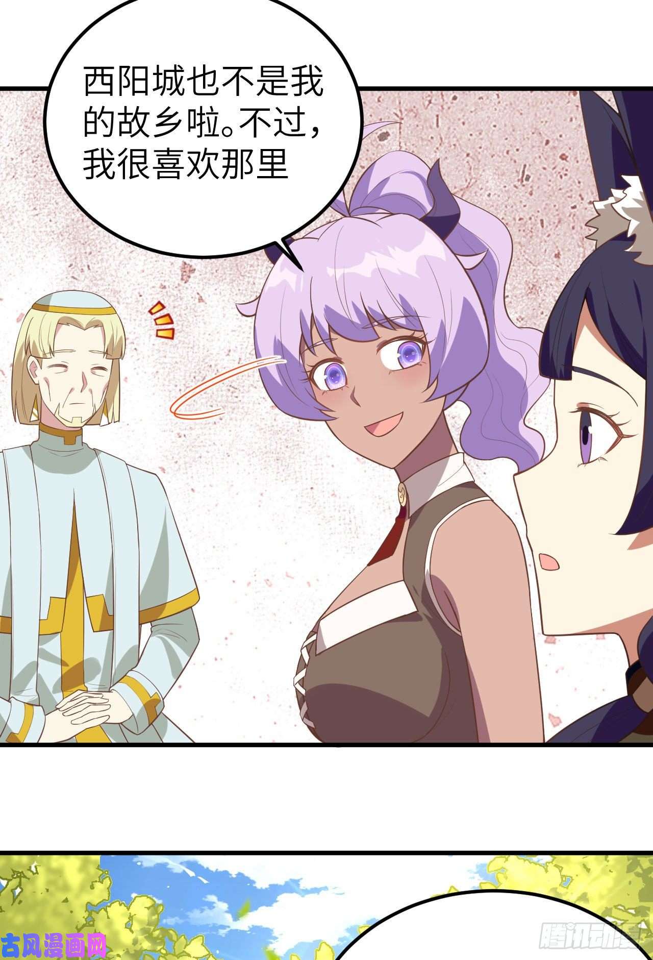 从今天开始当城主206 来自亚巅