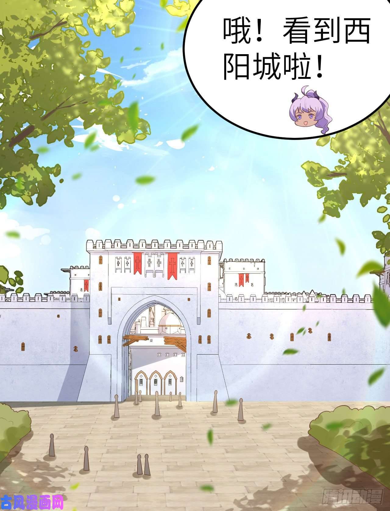 从今天开始当城主206 来自亚巅