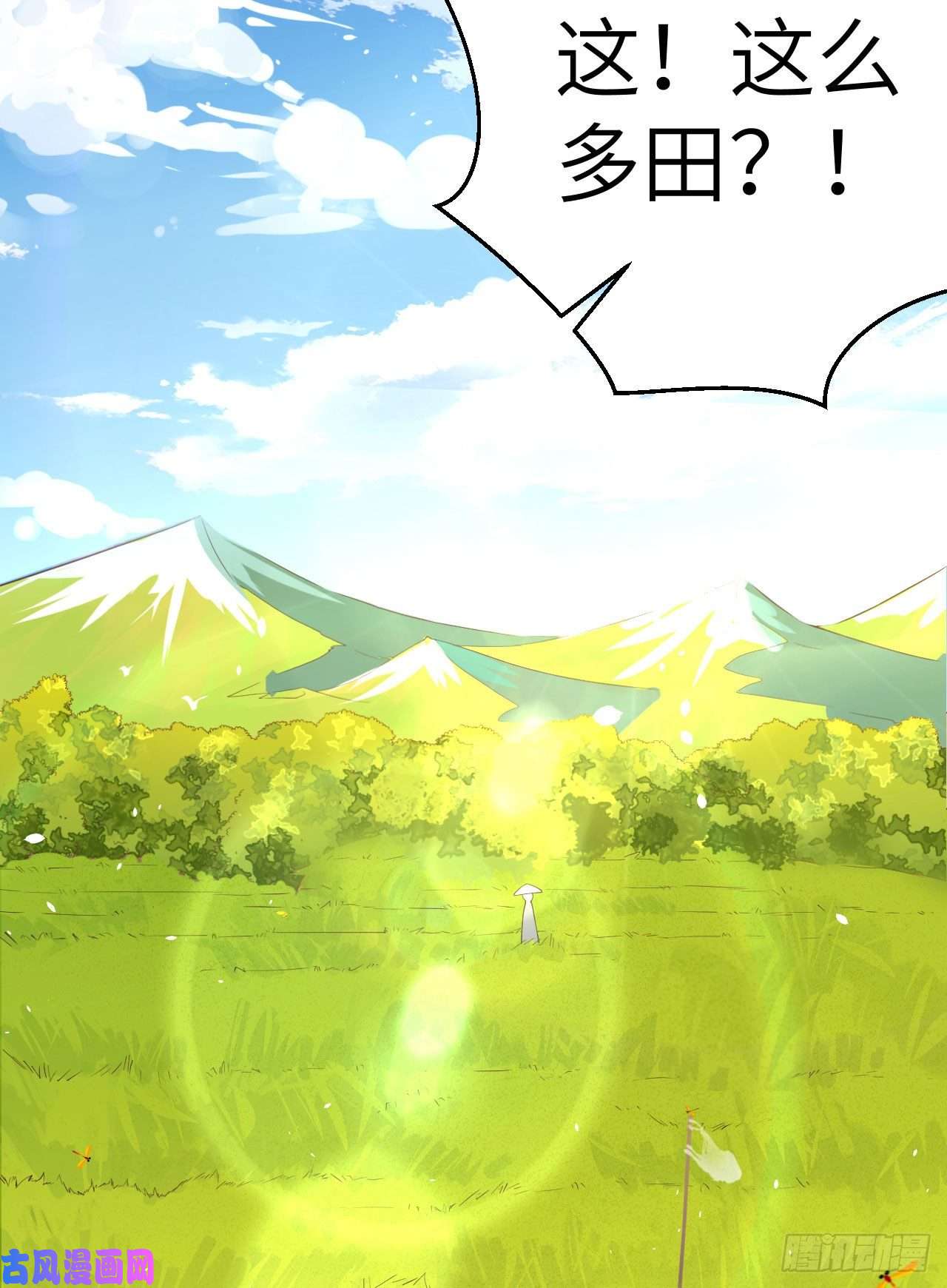 从今天开始当城主206 来自亚巅