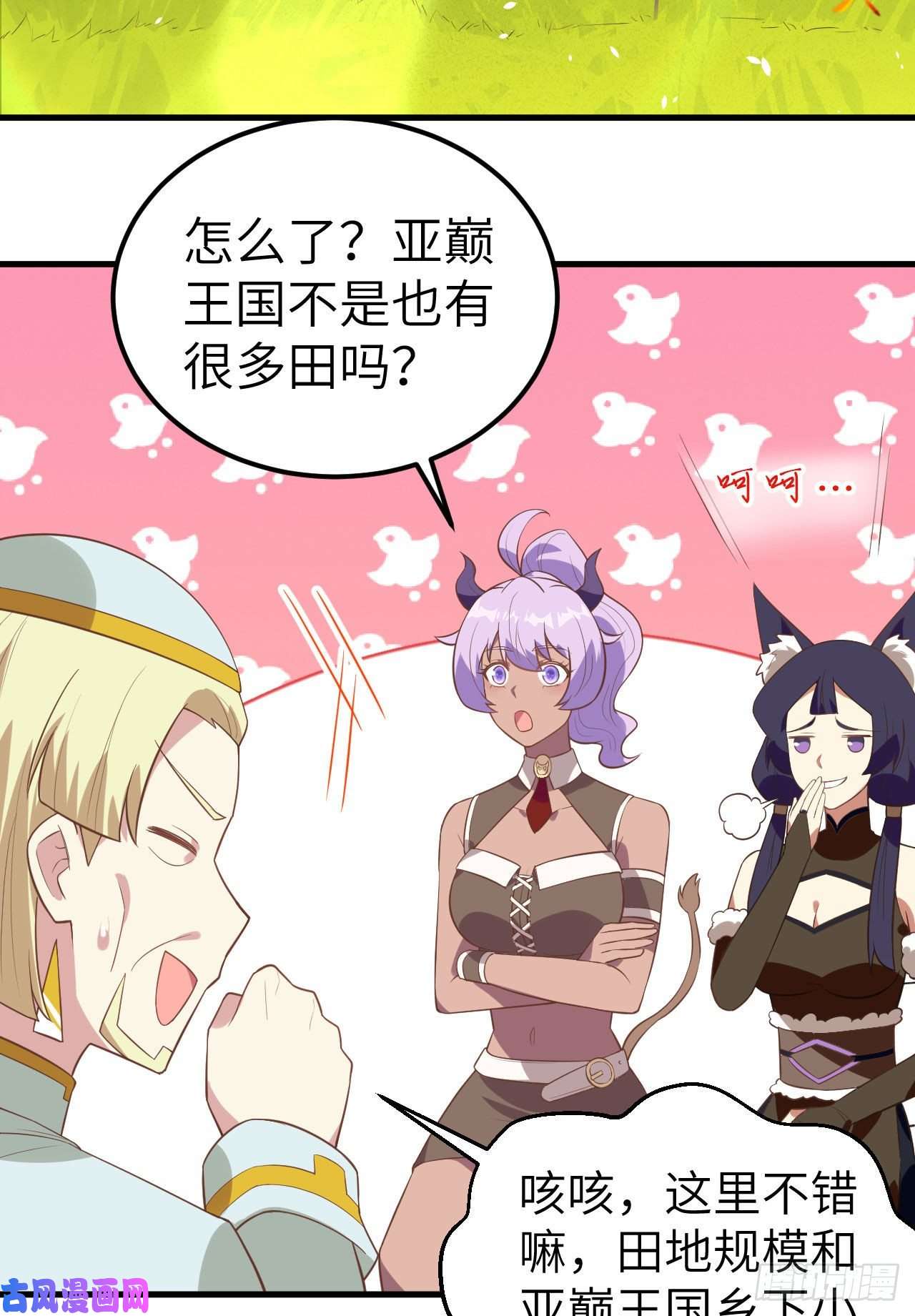 从今天开始当城主206 来自亚巅