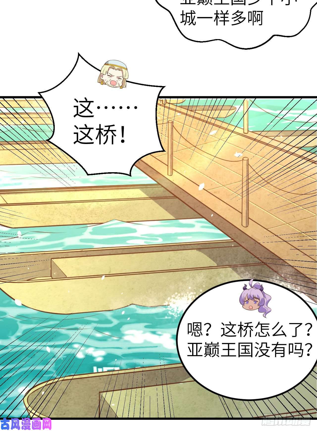 从今天开始当城主206 来自亚巅