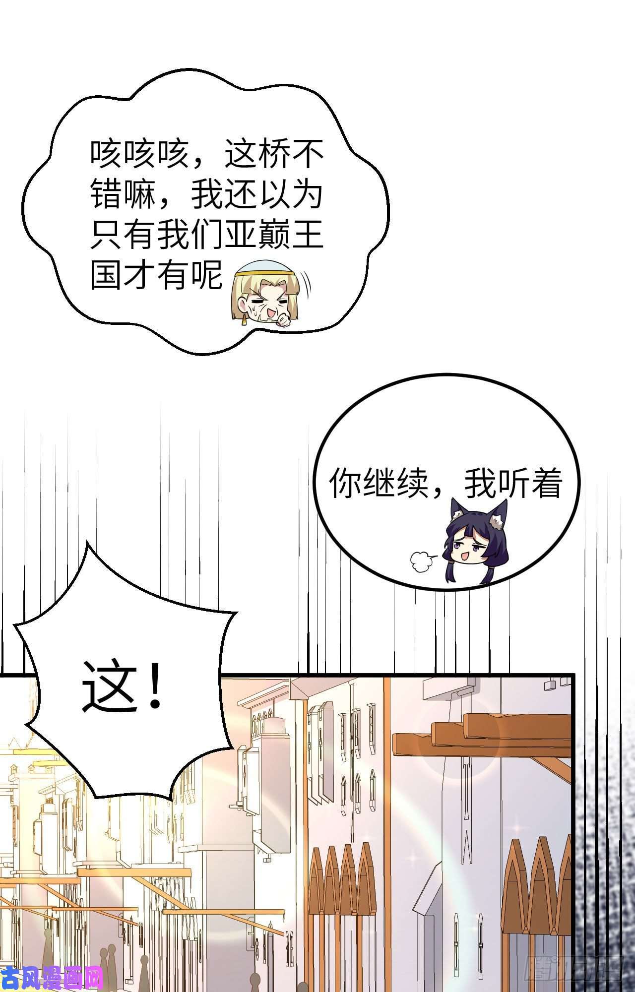 从今天开始当城主206 来自亚巅