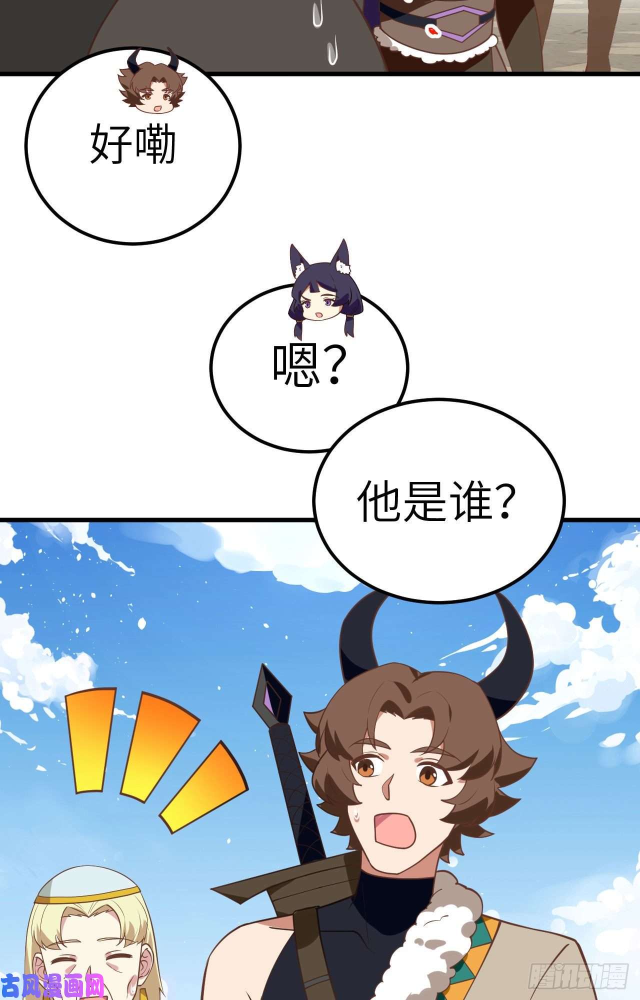 从今天开始当城主206 来自亚巅