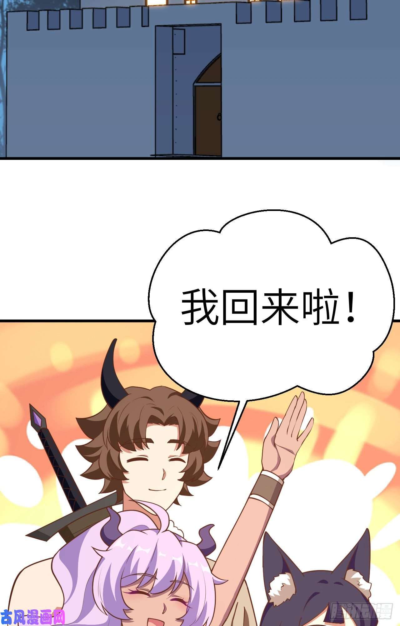 从今天开始当城主206 来自亚巅