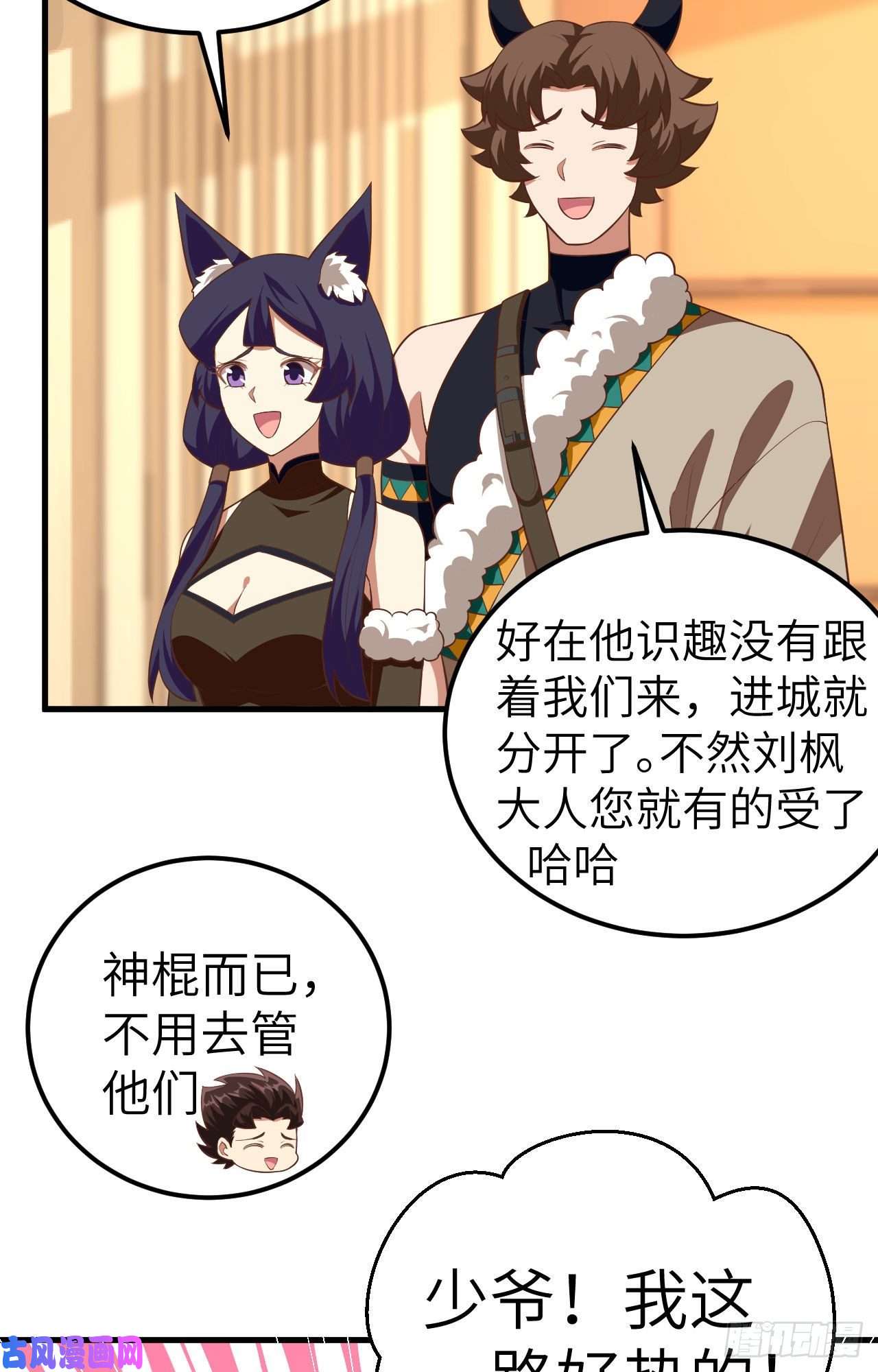 从今天开始当城主206 来自亚巅