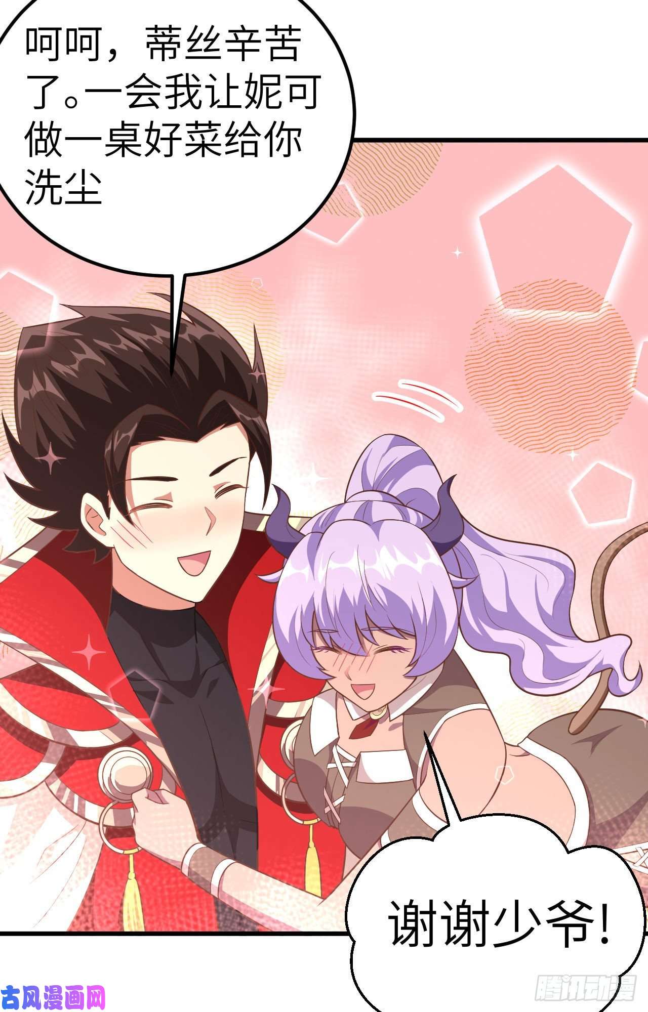 从今天开始当城主206 来自亚巅