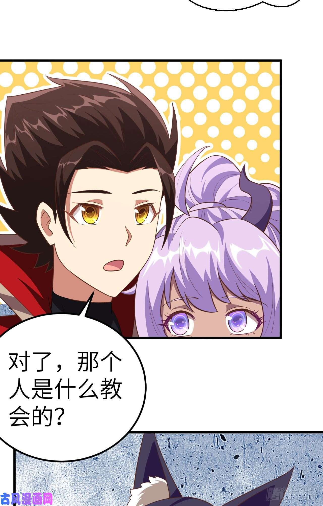 从今天开始当城主206 来自亚巅