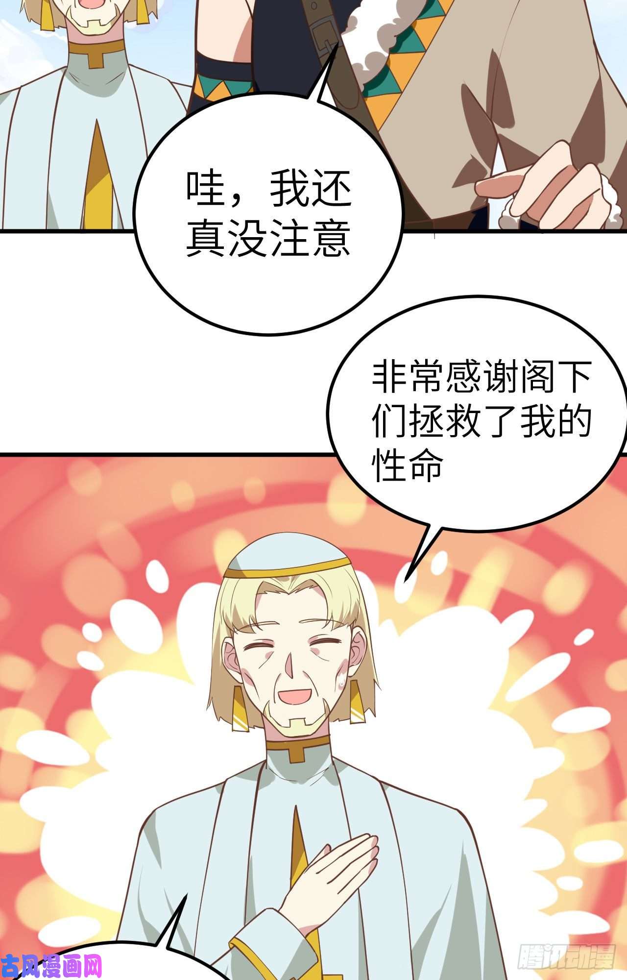 从今天开始当城主206 来自亚巅